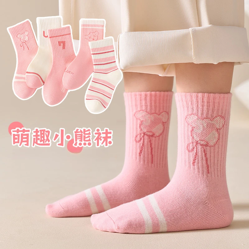 春秋冬新款儿童袜男女童袜学生舒适透气袜中筒棉袜潮流运动袜卡通