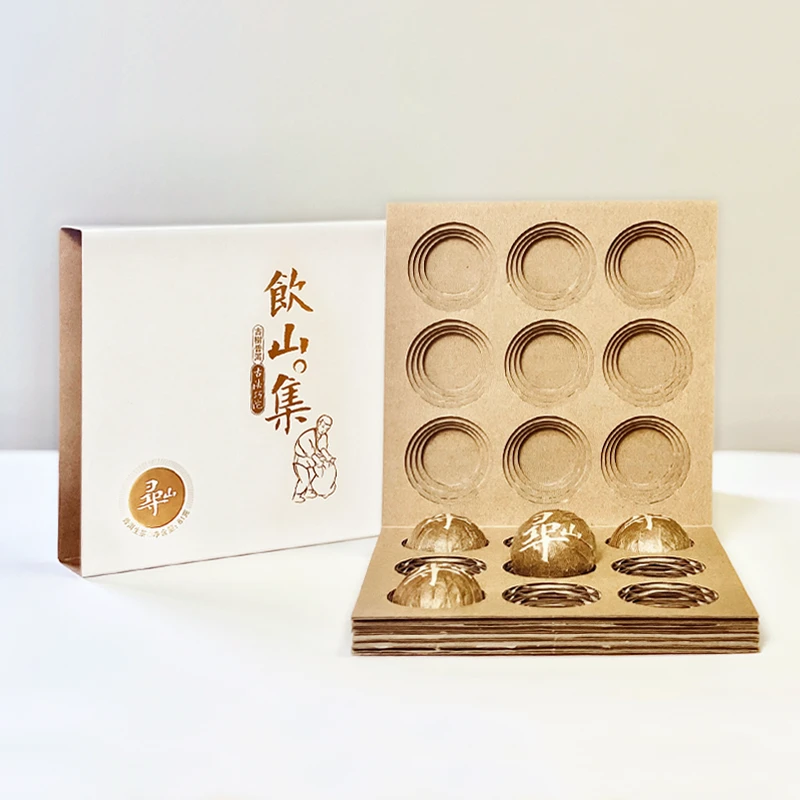 饮山集【会员专享积分兑换】寻山 稀缺珍藏8年陈普洱古树生茶