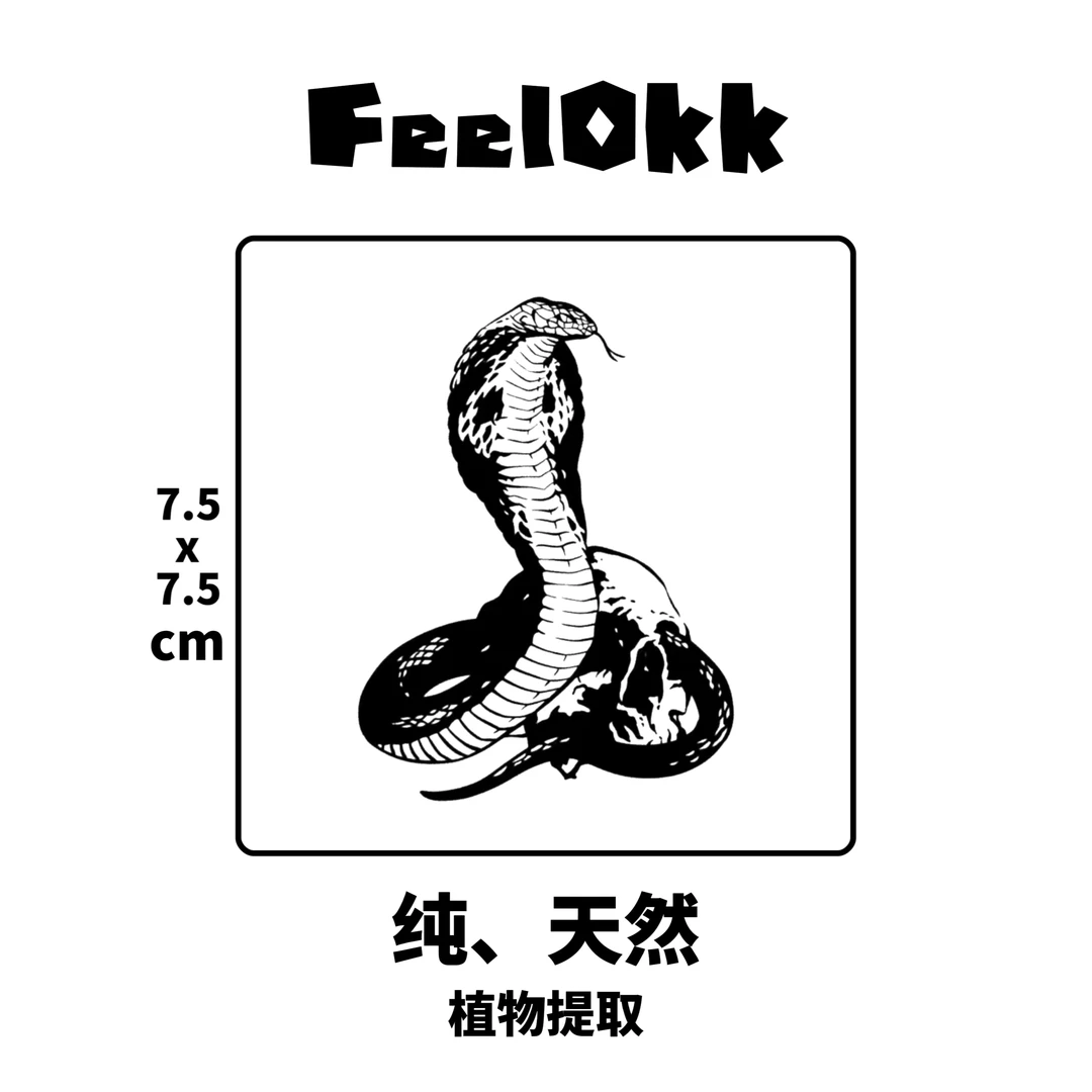 Feel0kk《眼镜蛇-原创图》草本植物纹身贴持久耐磨1-2周不反光