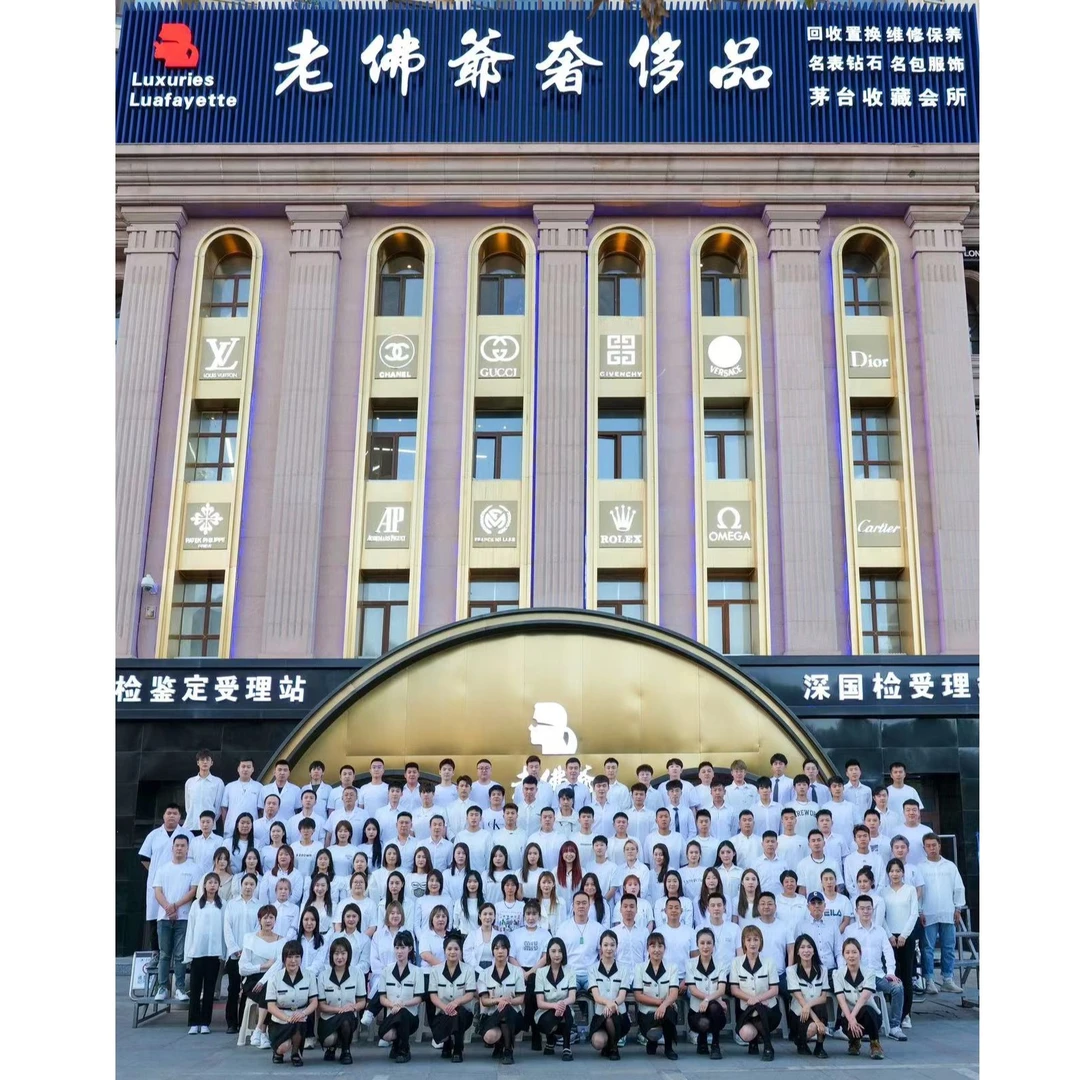 99新  老佛爷表王福利场/定金链接/定金留表