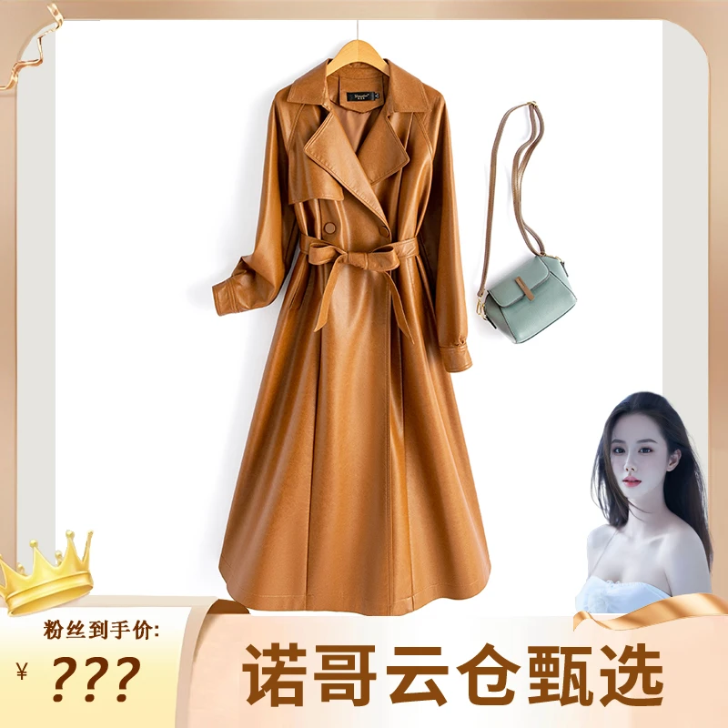 【诺哥专属】海宁皮衣女中长款韩版新款显瘦气质皮夹克外套866