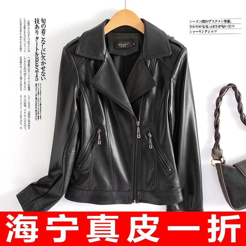 海宁真皮皮衣女短款韩版秋冬新款显瘦机车皮夹克小外套潮