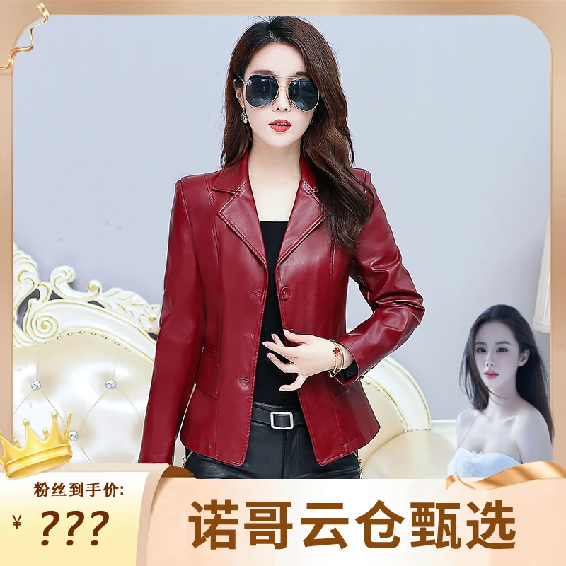 【诺哥专属】皮衣女短款韩版春秋新款显瘦机车皮夹克小外套潮