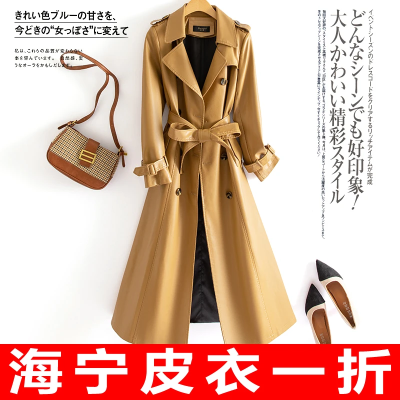 海宁皮衣女长款韩版春秋新款显瘦机车皮夹克小外套气质潮英伦风