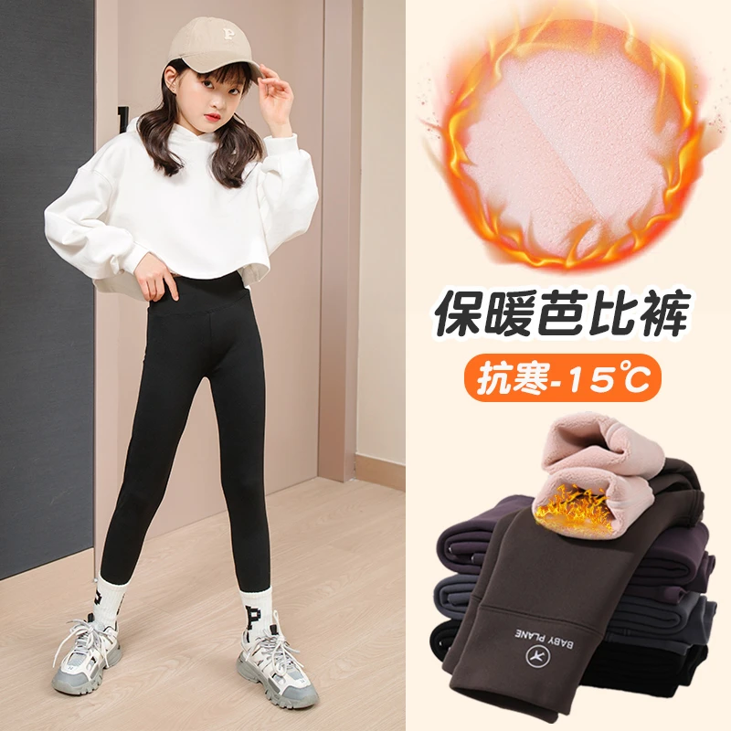 女童加绒打底裤秋冬2023新款儿童鲨鱼裤加绒外穿中大童加厚芭比裤