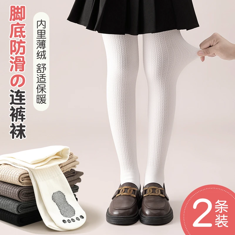 女童连裤袜春秋冬款薄绒加绒加厚打底袜宝宝儿童白色舞蹈袜打底裤