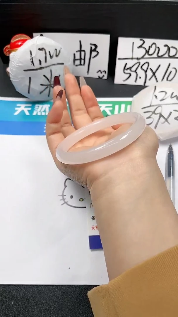 【闪购商品】石英质玉手镯未镶嵌12-白51-62+
