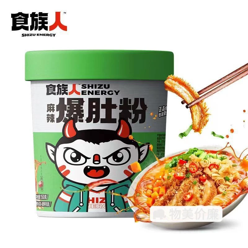 【方便粉丝】食族人麻辣爆肚粉150g/桶