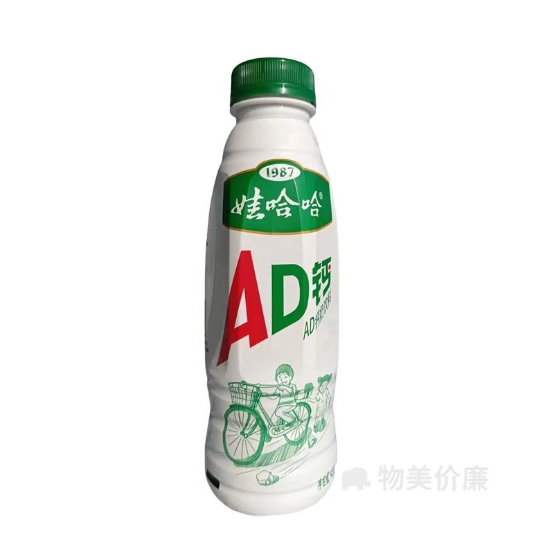 【乳味饮料】娃哈哈AD钙奶450ml/瓶学生酸奶乳酸菌营养早餐奶（新老包装随机发）