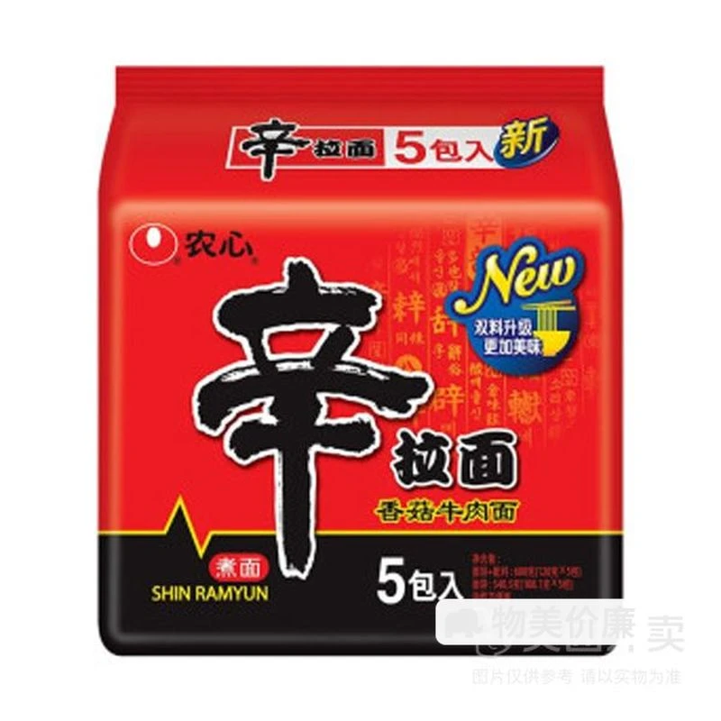 【泡面袋装5连包】农心辛拉面香菇牛肉面120g*5袋/包（新老包装随机发）