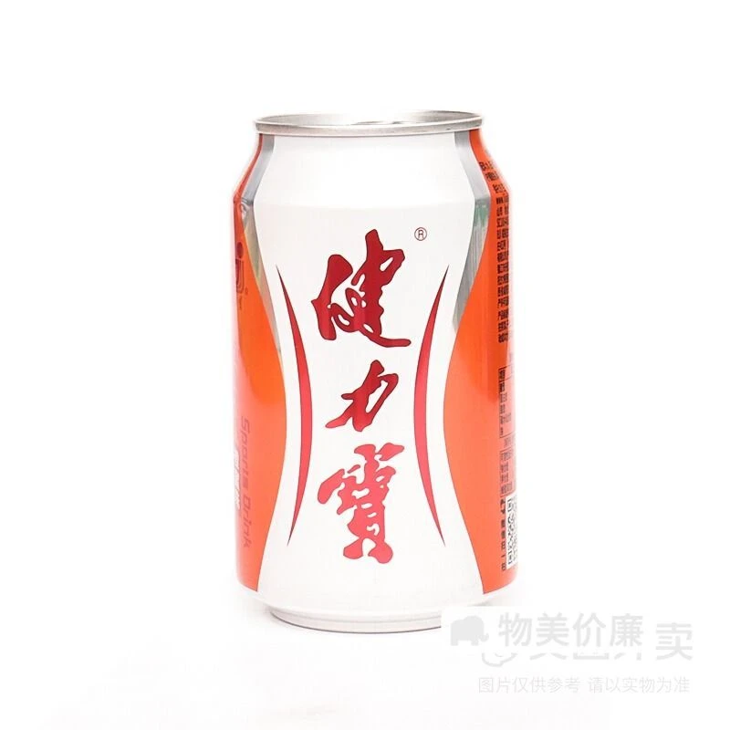 【功能饮料】健力宝运动饮料橙蜜味330ml/罐（新老包装随机发）