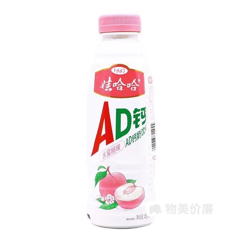 【ad钙奶】娃哈哈水蜜桃味AD钙奶饮料450ml/瓶