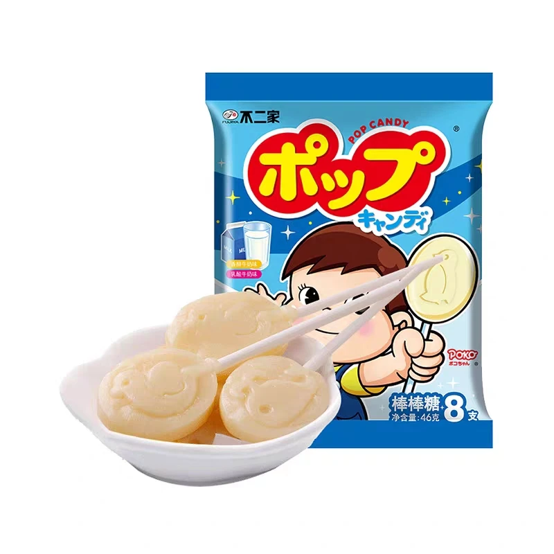 【棒棒糖】不二家牛奶棒棒糖（香醇牛奶味+乳酸牛奶味）8支装46g/袋新老包装随机发解馋零食