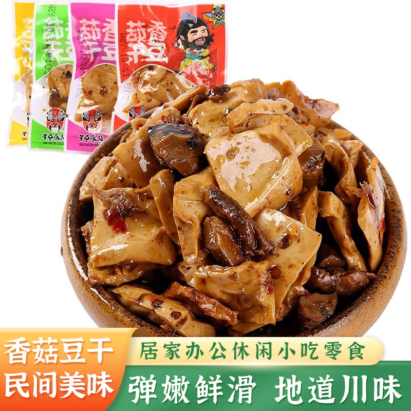 张飞香菇豆干小包装麻辣零食小吃香辣豆腐干办公室零食