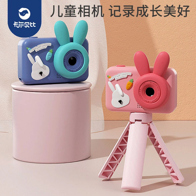 新款高清儿童照相机数码录像机照片可爱迷你男女孩生日礼物