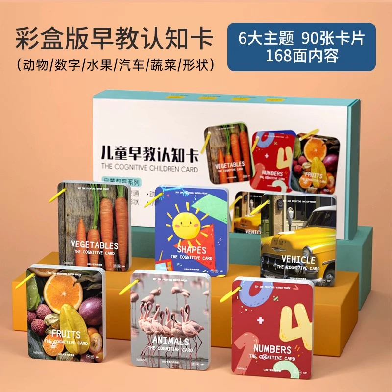 会说话的安全知识点读书发声书幼儿园早教启蒙学习机益智玩具培养