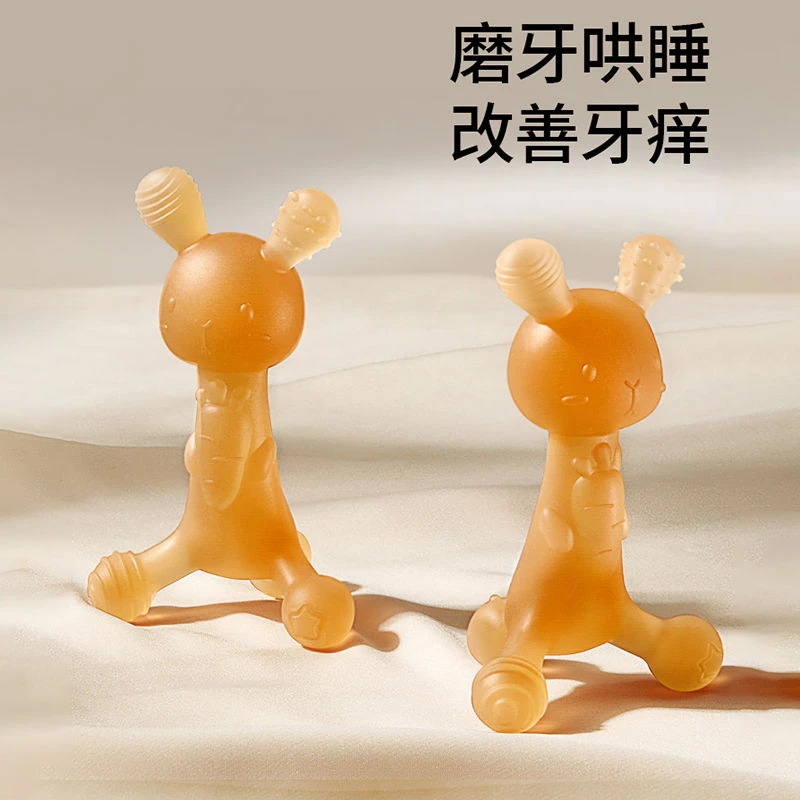 【活动】牙胶婴儿磨牙棒可水煮软硅胶兔子防吃手神器宝宝咬胶玩具