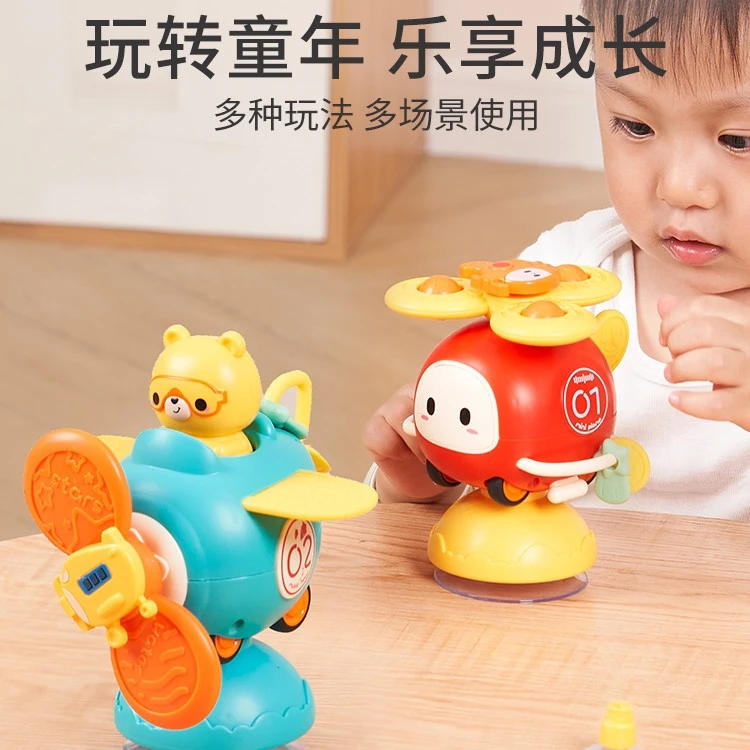 餐盘吸盘转转乐婴儿玩具手摇铃儿童餐椅宝宝0一1岁益智早教可啃咬