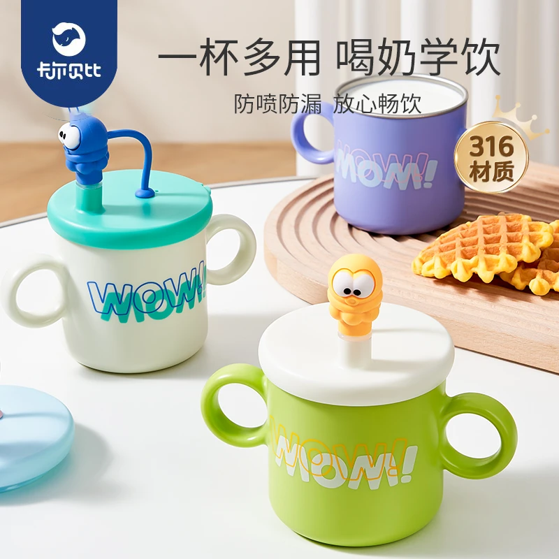 1儿童水杯牛奶杯316L不锈钢吸管宝宝家用喝水喝奶刻度防烫水杯