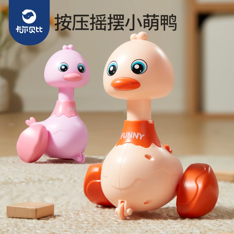 婴儿按压学爬行玩具0-1岁宝宝6个月以上抬头训练早教3益智12