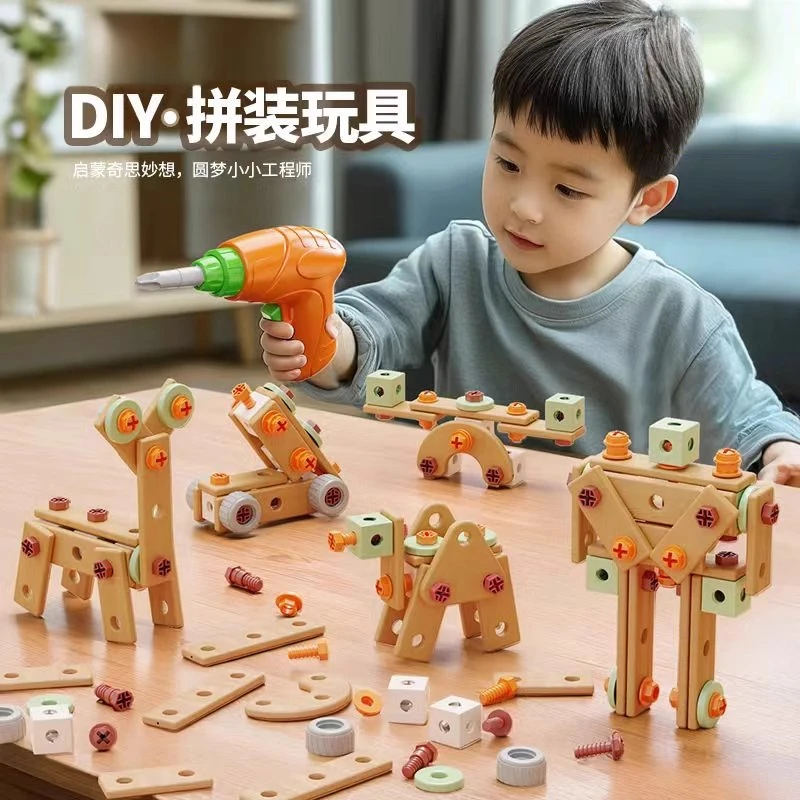 男孩益智拼装玩具拼接智力开发动脑男生打螺丝生日礼物