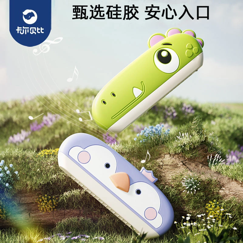 儿童卡通口琴宝宝专用吹奏乐器早教婴儿玩具入门幼儿口风琴