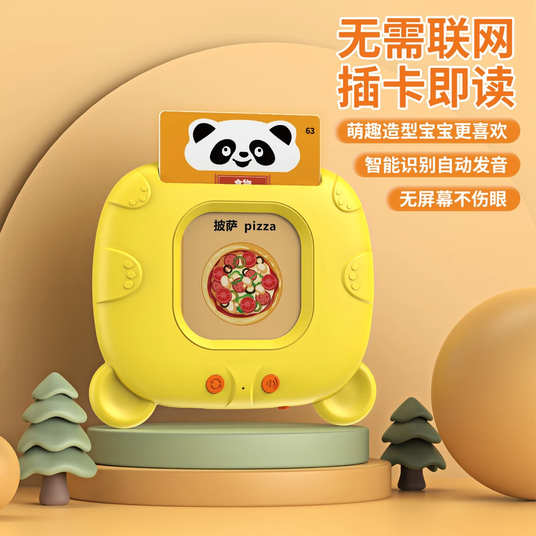 M-11智能早教机卡片早教机无屏不伤眼唐诗三百首诗词启蒙纯正音质