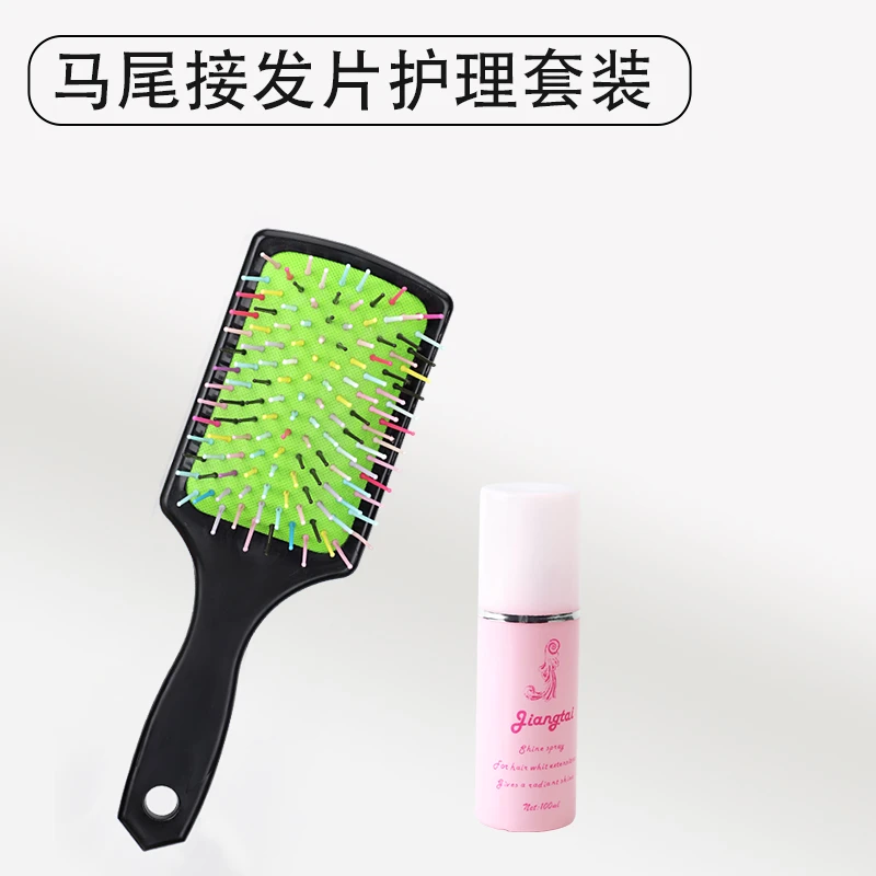 马尾接发片赠品