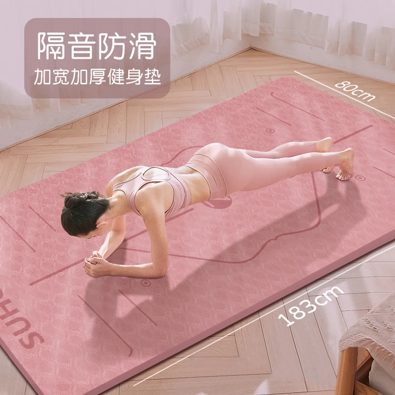 隔音减震防滑家用瑜伽垫女生专用家用初学健身垫跳舞跳绳运动垫子