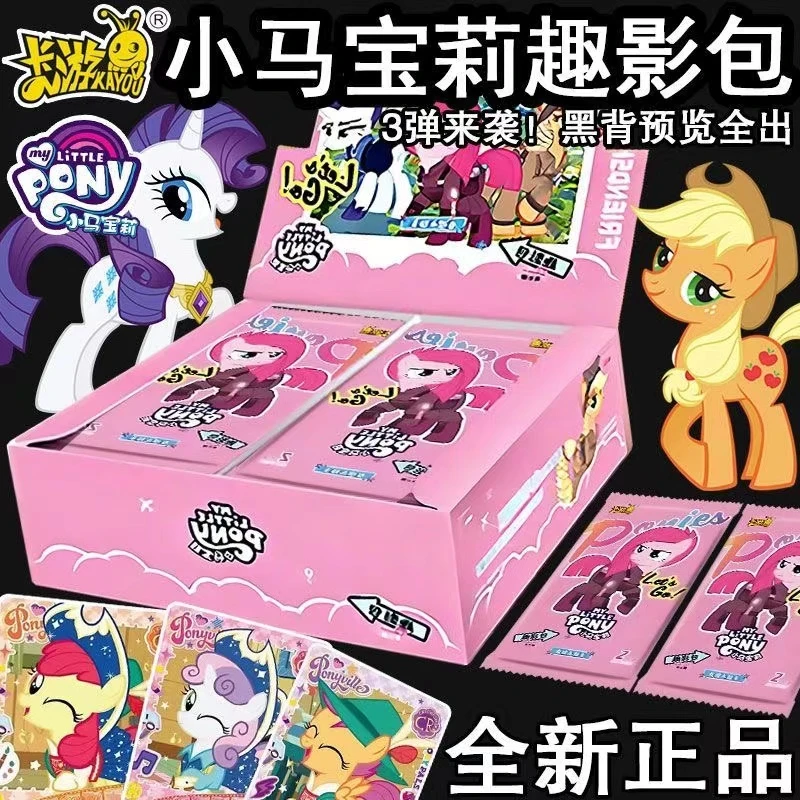 【点盒-趣影3弹】收藏卡牌盲盒正版（默认代拆）