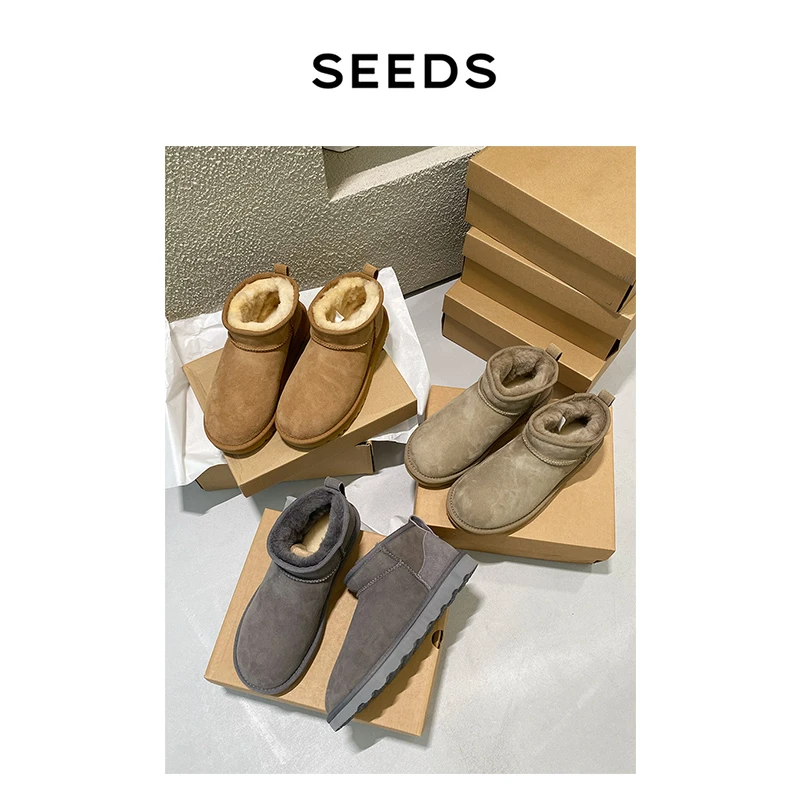 【冬季小暖炉】SEEDS STUDIO经典皮毛一体恒温保暖mini短筒雪地靴
