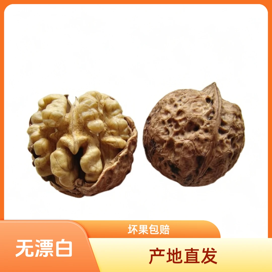 云南薄皮核桃干果2025新鲜肉厚坚果零食香脆营养山核桃正宗新货