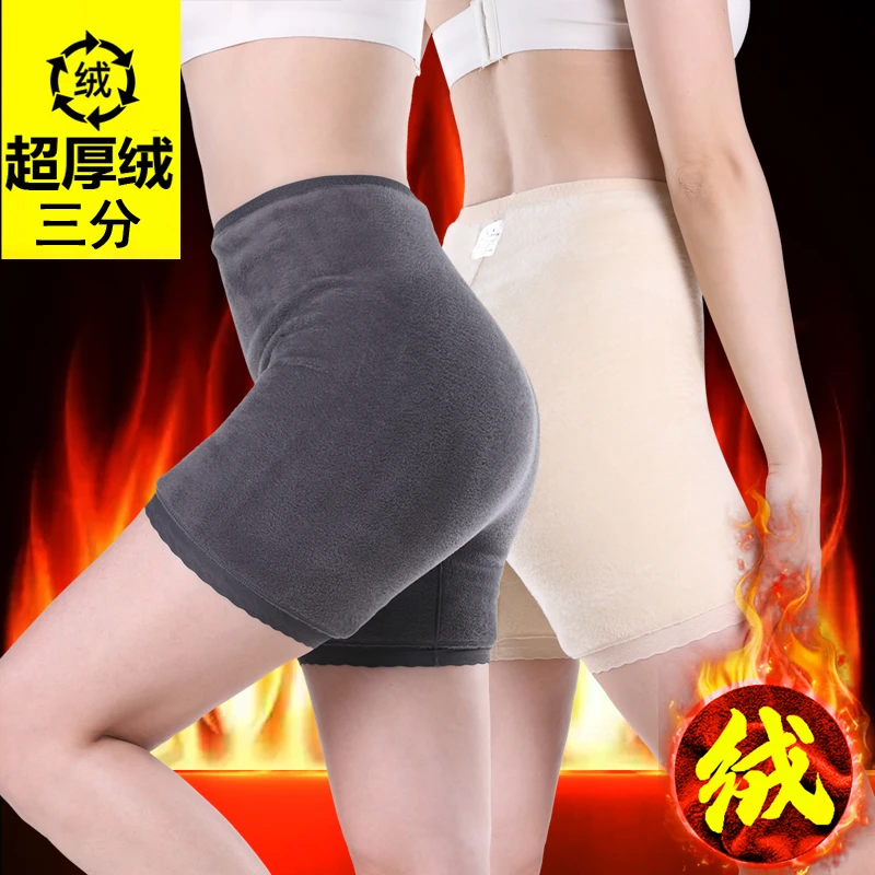 前后加绒女士内裤女款保暖加厚高腰髋关节护肚毛绒妈妈大码秋冬季