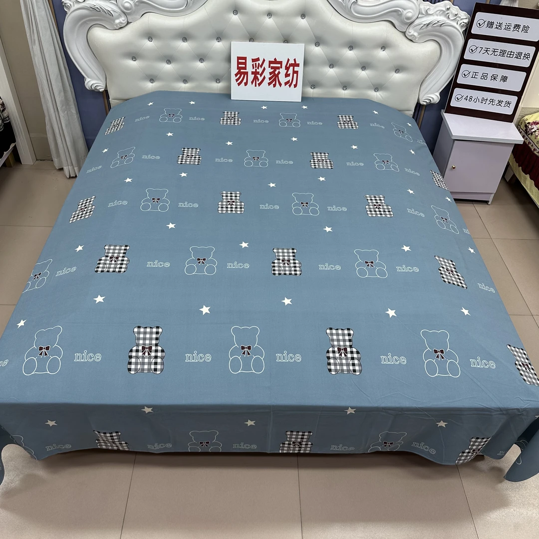 潮玩小熊绿双人床单2.3米×2.3米优肤棉双人床单