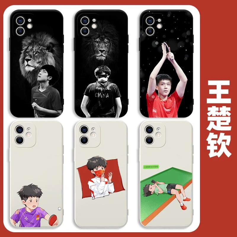 王楚钦手机壳适用一加16中国7/7T/8/8T乒乓球9/9R/9RT/10同款Ace2