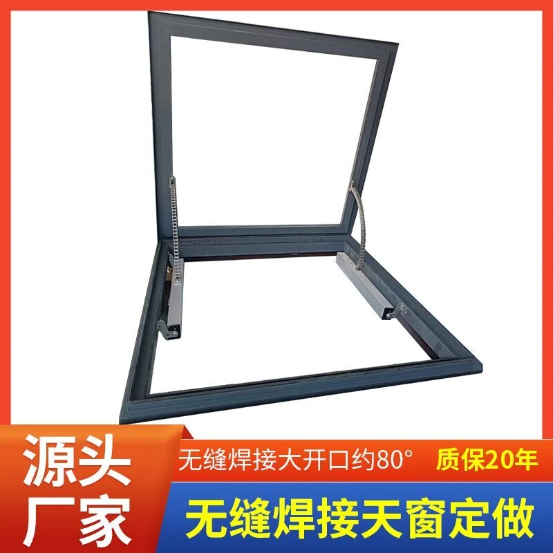 双螺旋杆电动天窗大开启铝合金天窗焊接消防电动天窗带雨感应定制
