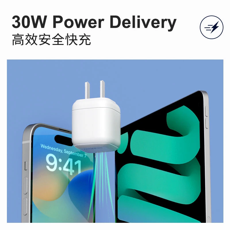 mophie30w迷你氮化镓充电头适用于苹果iPhone17手机16充电器快充
