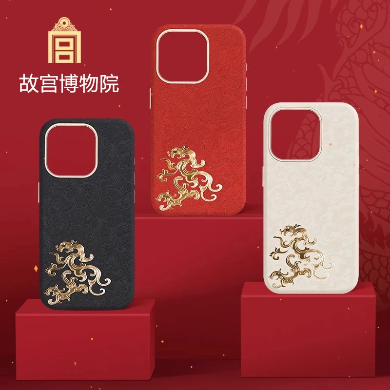 故宫博物院手机壳夔龙纹系列15保护壳适用于苹果iPhone15promax