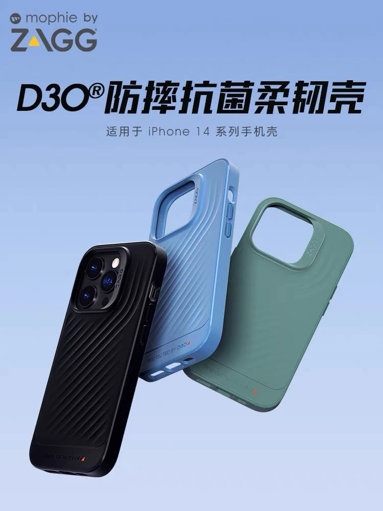 mophie柔韧D3O防摔手机壳ZAGG适用iPhone14Plus苹果14Promax套