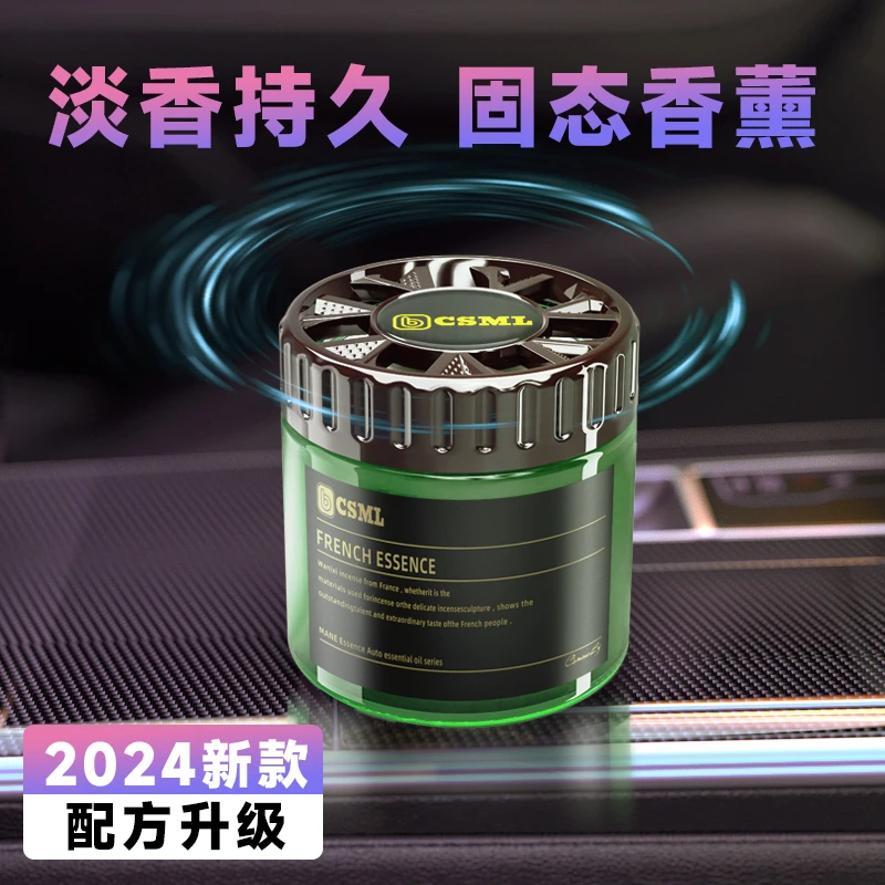 汽车固体香膏翡翠绿款式车居两用无火香薰车内高级感摆件香氛香水