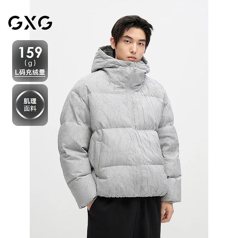 GXG男装压褶羽绒服男短款面包服保暖外套24年冬季新款#G24DY24014