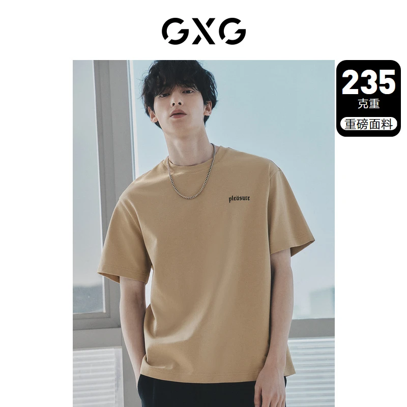 GXG男装 双色圆领短袖T恤字母印花美式短袖23年夏季#10E1440424B