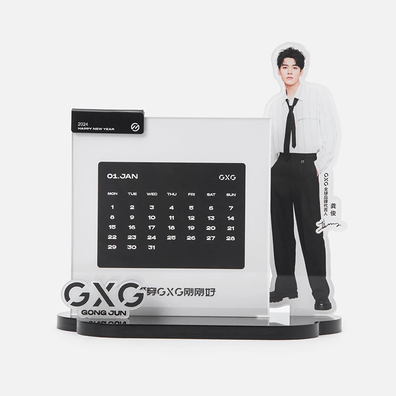 GXG龚俊新年台历礼盒