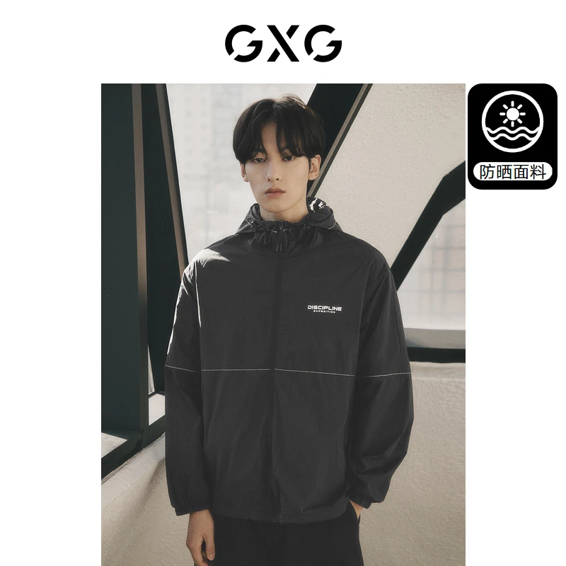 GXG男装 黑色连帽防晒衣明线夹克外套夏季宽松#G24D2109