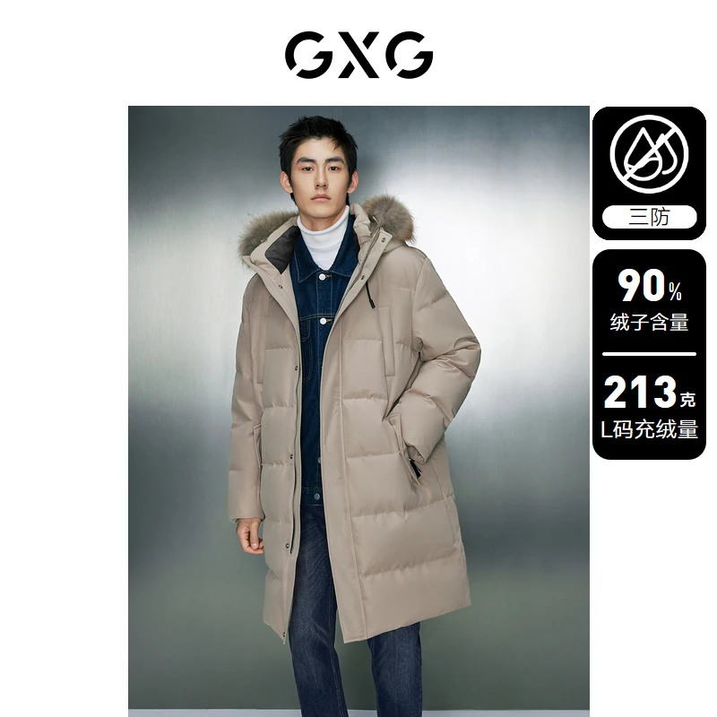 GXG男装 三防面料中长款羽绒服男保暖外套23冬新品#GED1D2432074