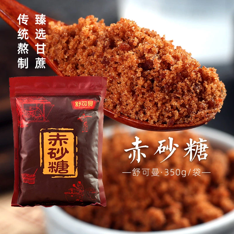 舒可曼赤砂糖350g中西点速溶红糖红砂糖暖宫暖胃黑糖发糕糍粑馒头
