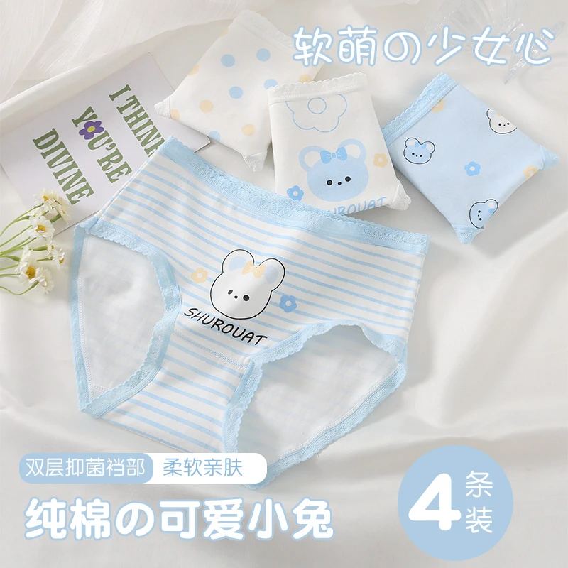 女童内裤三角裤女孩甜美少女风抗菌内裤亲肤透气花边三角裤