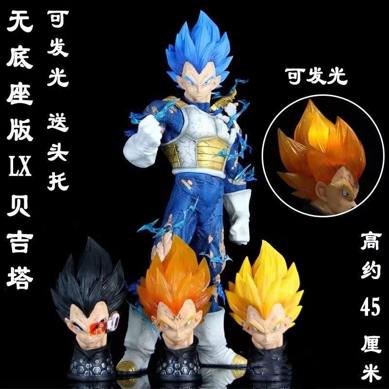 七龙珠GK LX 赛亚人 贝吉塔 四头雕 手办 动漫 雕像模型摆件