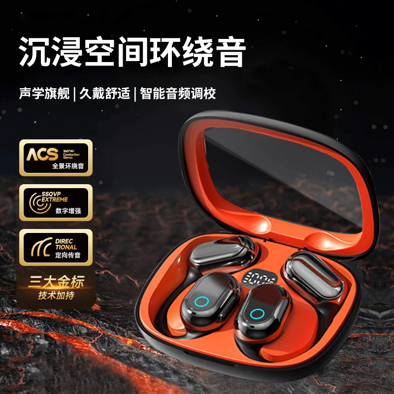 SAST/先科柏林之声蓝牙耳机降噪跑步超长续航9D全景环绕音效功能