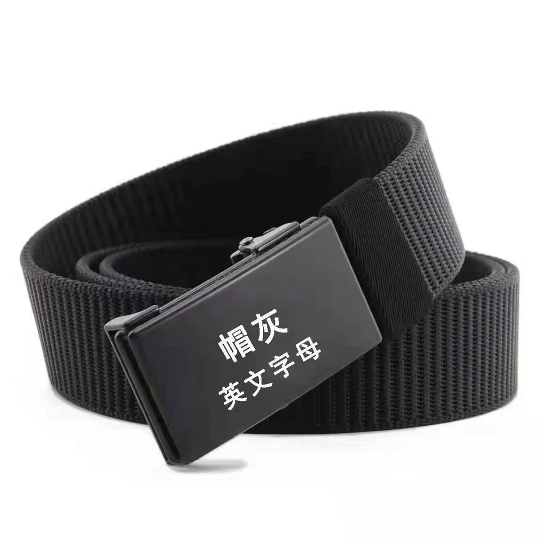 时尚黑色休闲男款高档尼龙执勤腰带皮带帆布编织保安无牙自动扣